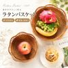 Mitoland Wavy Openwork Rattan Basket, 30 x 7 cm