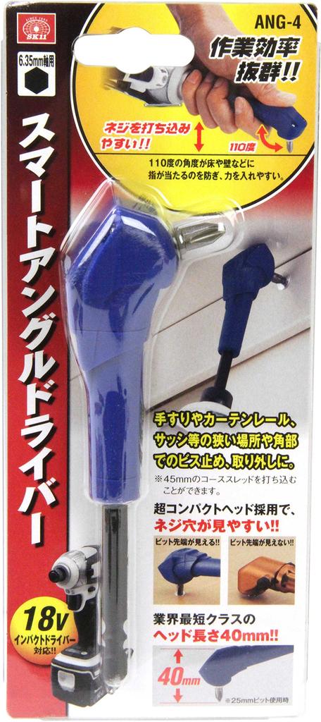 SK11 Smart Angle Driver Compatible with 18V Impact Driver (SK11) ANG-4