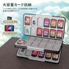 ATiC Switch OLED Modell weiche Kartenaufbewahrung kann 48 Switch Micro SD-Karten speichern einfach für The Legend of Zelda Black Gold 2/ 1/ Lite/ Hülle, Hülle, Software/24