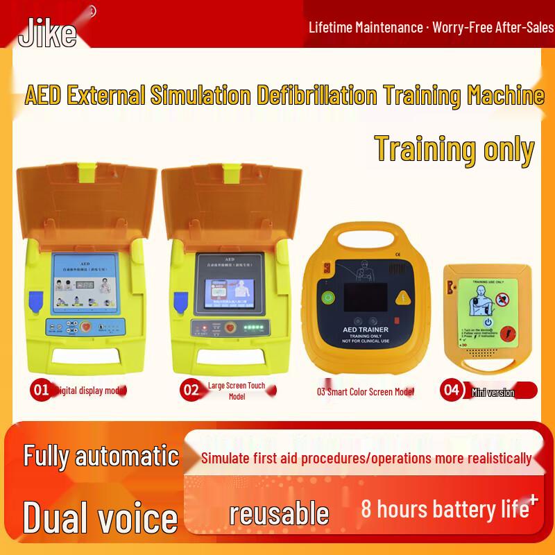 AED and CPR Training Manikin