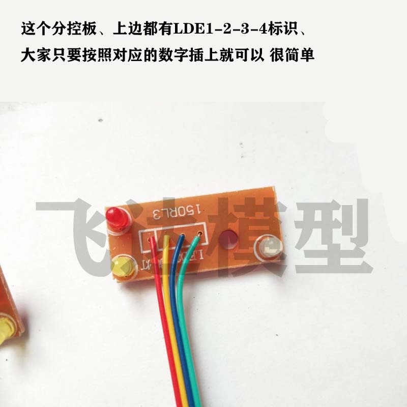 MN99S D90 D91 Full -proportion Remote Remote Upgrade Link Simple Simple Light Group