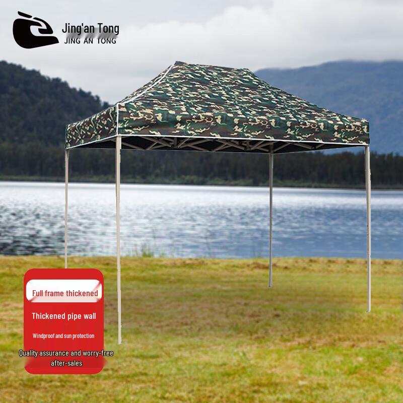 Outdoor Folding Sunshade Canopy