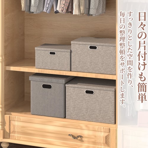 VECELO Storage Box, Color Box, 33x33x33cm, Foldable, Clothes Storage, Handles, Closet Storage, with Lid, Clothes Storage, Stylish, Privacy Organizer,
