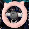 Cute Cartoon Cat Auto Steering Wheel Plush Protective Cover Winter Car Non-slip Warm Interior Animation Decoration Accessories