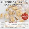Kiharudo Black Pepper Okaki 90 pieces Domestic Rice 100 Individually Wrapped Large Capacity Snacks Bulk Set Senbei Osenbei Crackers Arare Gift Sen