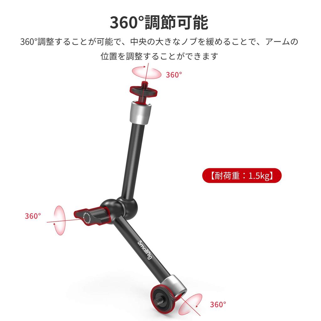 SmallRig Magic Arm Super Clamp Articulated Magic Arm Monitor Arm Crab Clamp KBUM2732B 9.5-inch (24cm) -