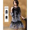 Women's Flowy Chiffon Ruffle Collar Print Two-Piece Dress
