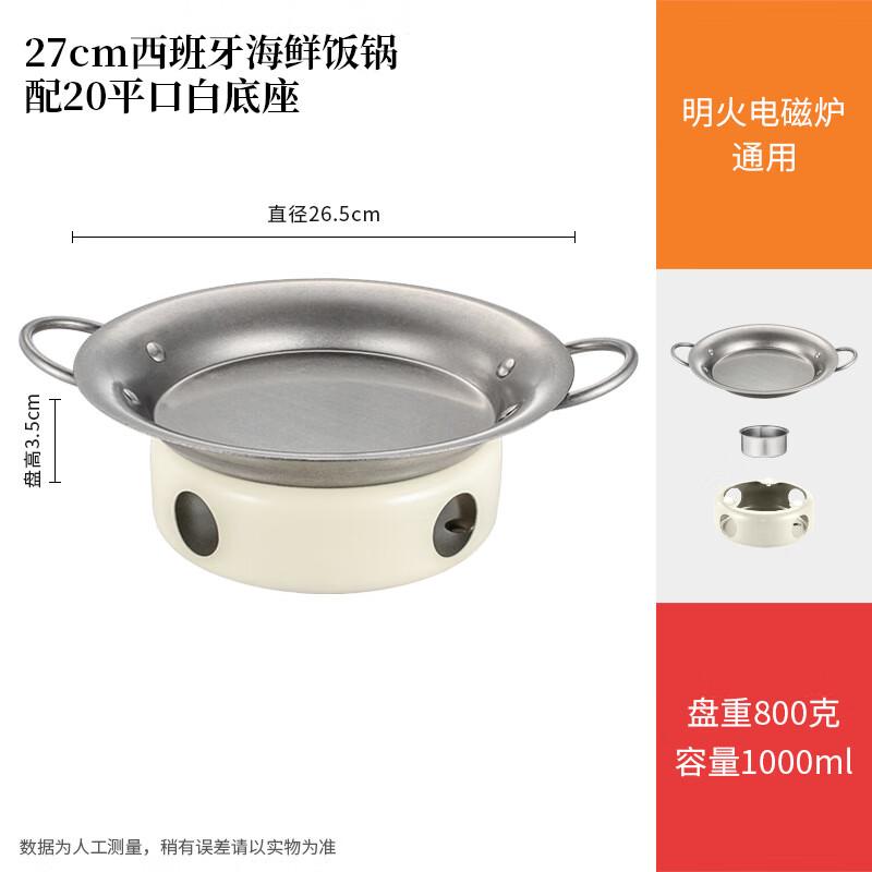 Wu Tuo Double-Handle Seafood Pot & Warmer Set