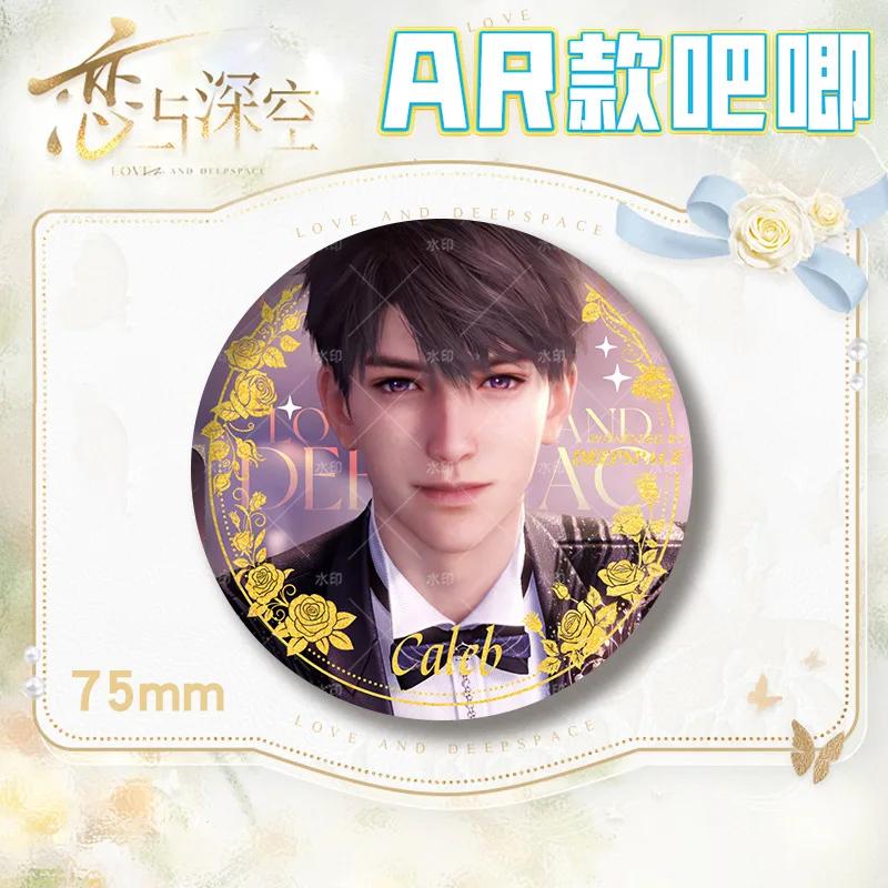 75MM Game Love and Deepspace Sylus Caleb Rafayel Xavier Zayne Anime Cosplay Romantic Marriage Badge Brooch Pin Clothing Decor