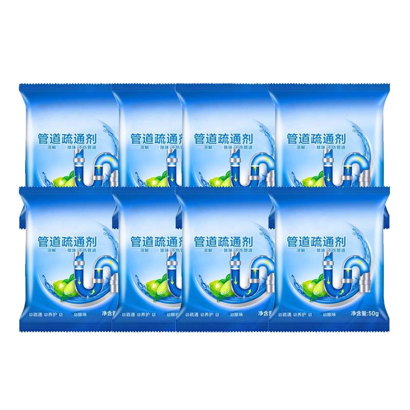Güçlü Kanal Açıcılar Boru Temizleme Maddesi Mutfak Su Boruları Kanalizasyon Tuvalet Tıkanıklığı Aleti Temizleyici Koku Giderici Kimyasallar Lavabo Temizleyici