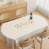 Copritavolo Beige Impermeabile Resistente all'Olio PVC Rettangolare Universale Tavolo Geometrico Facile da Pulire Caffè Pranzo Arredamento Casa Copertura