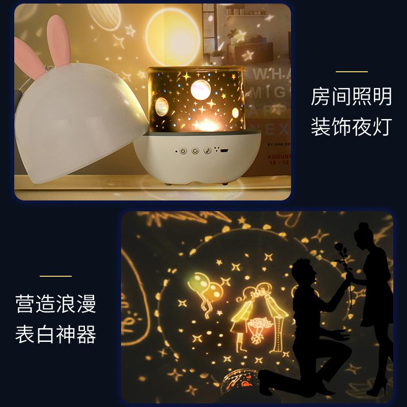 1Pc Cute Rabbit Starry Sky Projection Light USB Charging Remote Control Music Box Night Light Gift Cute Deer Bluetooth Speaker Timing Light