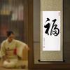 Hanging One letter Zen 4 4 hanging all year Japanese All year During tea Tea ceremony Tea Tea room Handwritten Stylish [TAPKWALETI] scroll, Stylish,