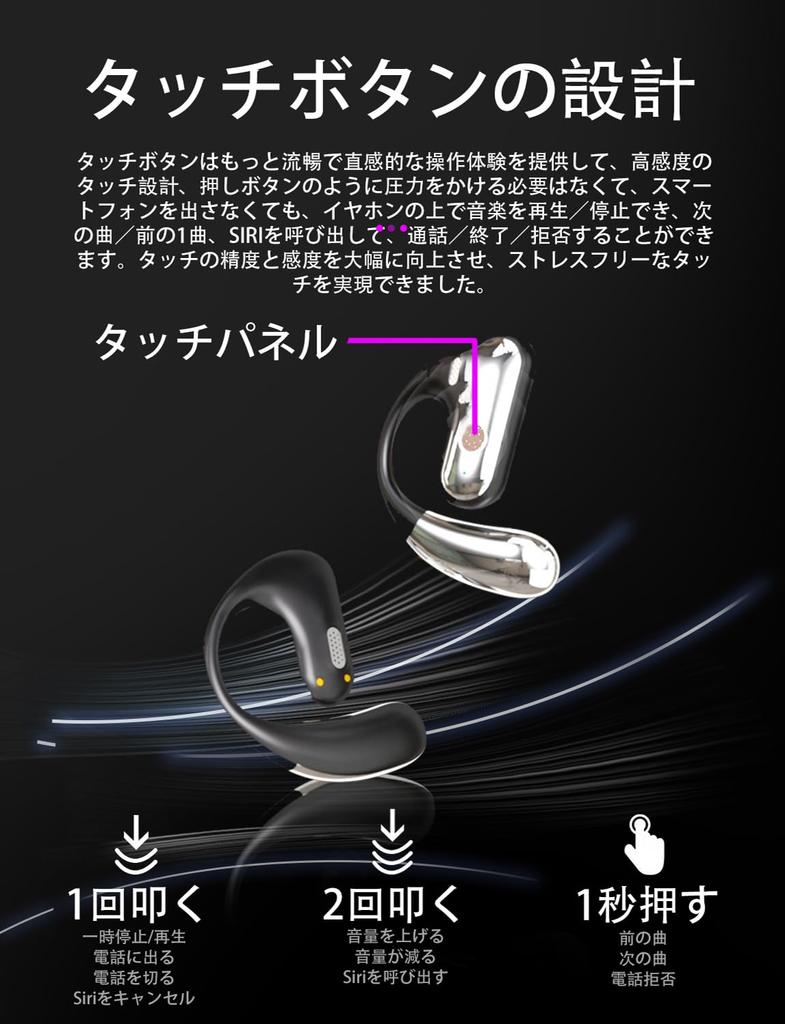 First True OWS Bluetooth Wireless Air Conduction Bone Conduction Binaural Noise Sound Leakage Touch LED True Wireless Sound Automatic No Pressure Even