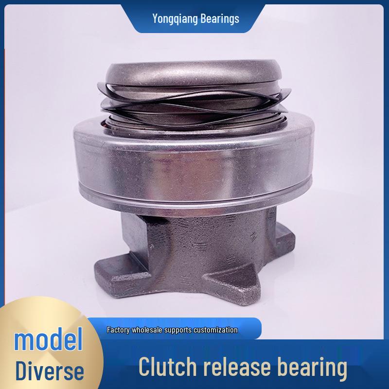 Clutch Release Bearing for DAFMAN Model Car Parts