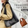\10x Points Now / Tote Bag Triangle Bag Women's Bag Stylish Triangle Tote One Shoulder Eco-leather Shoulder Bag Lightweight Unique Large Capacity
