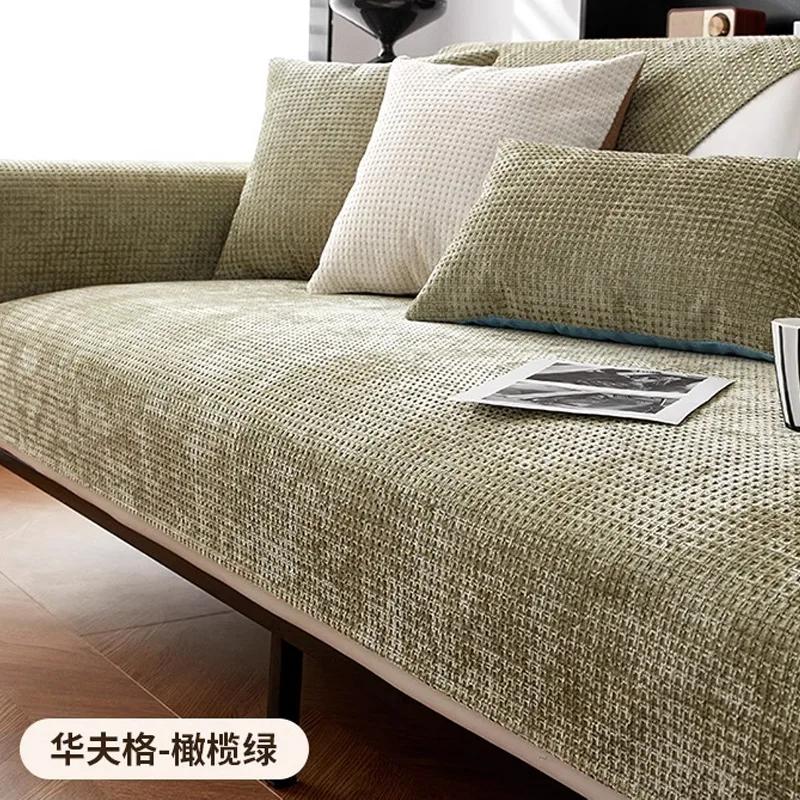 Seat Pad Waterproof Grid Covers Luxury Sofa Cushion Chenille Non-slip Sofas Towel Couch Cover Corner Sofa Towes for Living Room