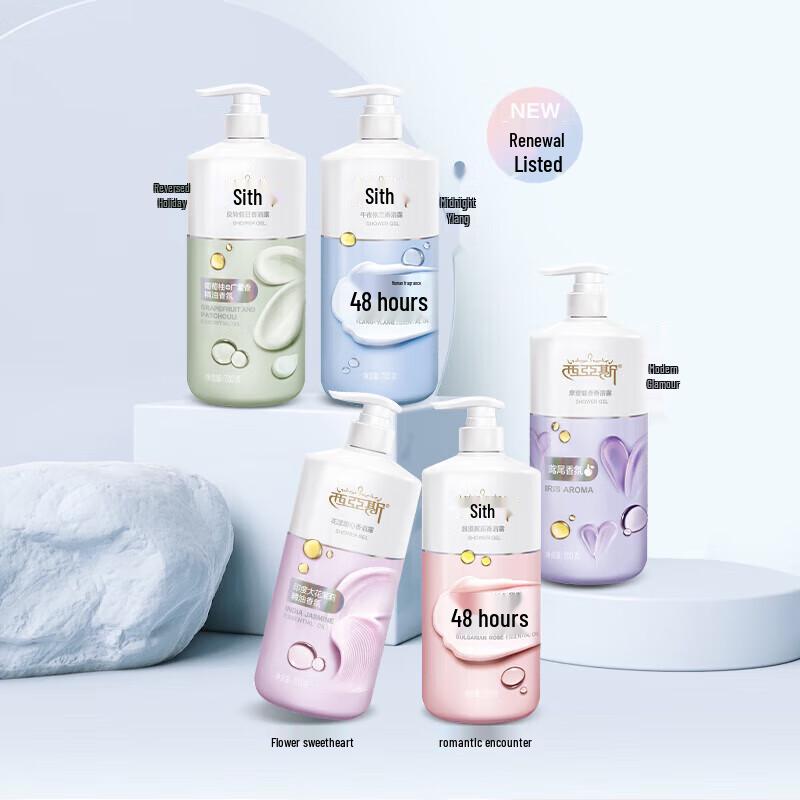 Xiyas Long-Lasting Fragrance Moisturizing Shower Gel