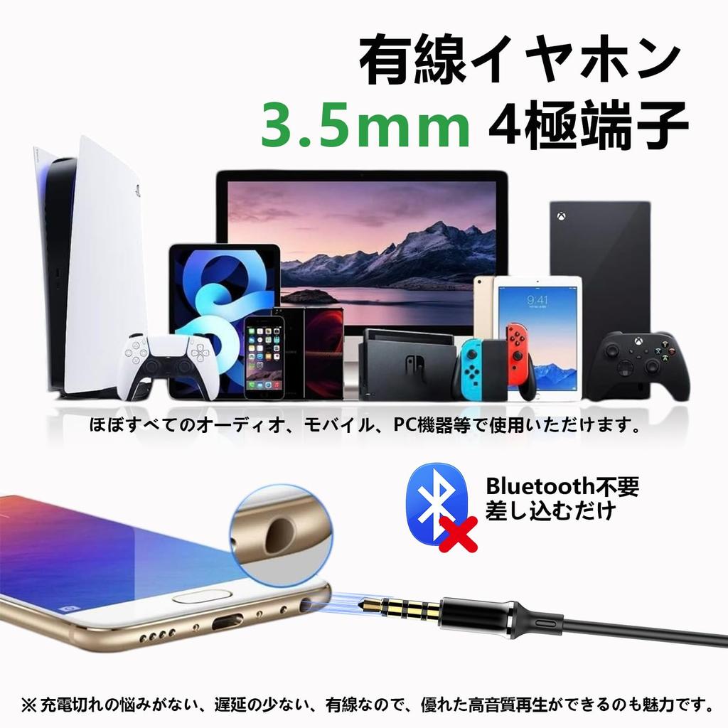 Ayoii Enhanced Sound Quality Wired with Microphone and Remote HIFI Sound Volume Deep Clear High Noise for Remote Smartphone [2025 Version] Earphones,