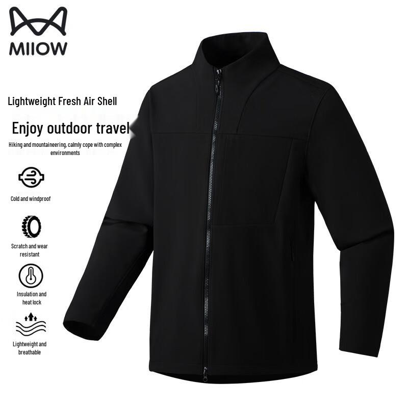 Maoren Men's Stand-up Collar Softshell Windbreaker