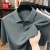 Hodo Men's Silk Blend Short Sleeve Polo Shirt