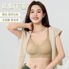 Lift Non-marking Thin Soft Support Upper Support Anti-sagging Breast Comfortable Bra Cover