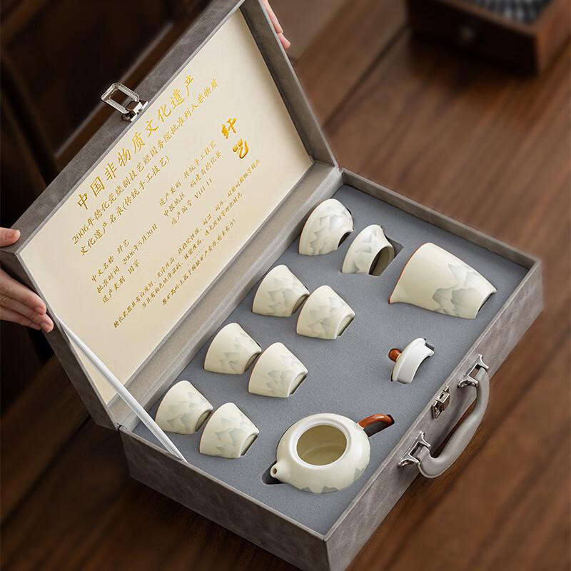 Chinese Dragon Ru Kiln Ceramic Kung Fu Tea Set