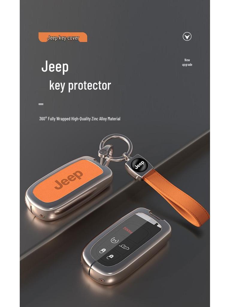 Metal Key Shell for Jeep: Compass, Renegade, Cherokee, Wrangler