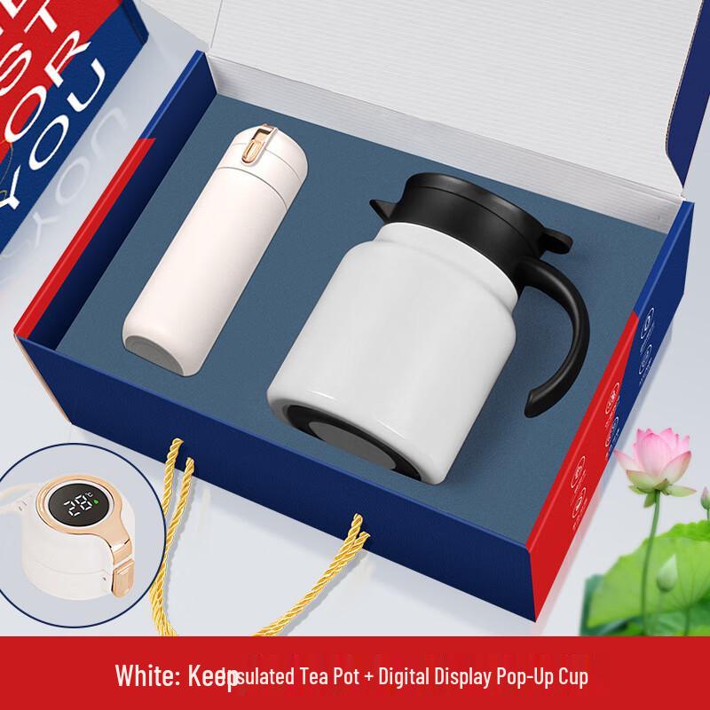 Etravel Insulated Food Jar & Mug Gift Set