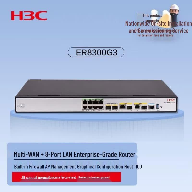

H3C ER8300G3 Enterprise Gigabit VPN Gateway Router