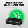 Buffalo Gigabit Switching Hub with Plastic Magnet Wall External Power Loop Black 5-Port Housing, Included, Mountable, Supply, Detection,