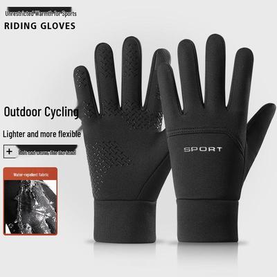 Guantes de Ciclismo Q-23 Forrados de Polar para Invierno: Impermeable, Cortavientos y Compatible con Pantalla Táctil para Hombres y Mujeres