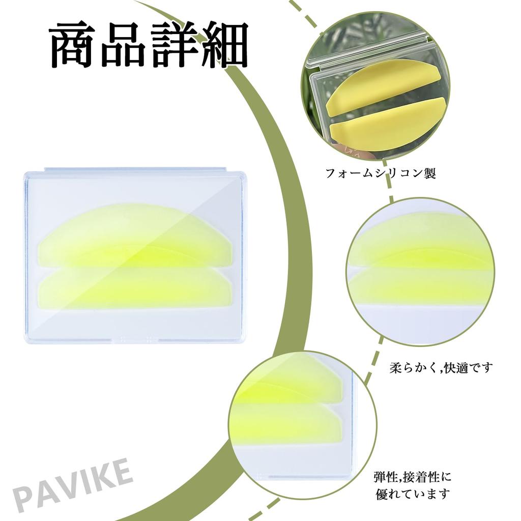 PAVIKE Eyelash Lift Silicone 1 Reusable Eyelash Perm Silicone Eyelash Lift Ideal for Lifting Eyelashes Pads, Pair, Pads, Shields, (Yellow)