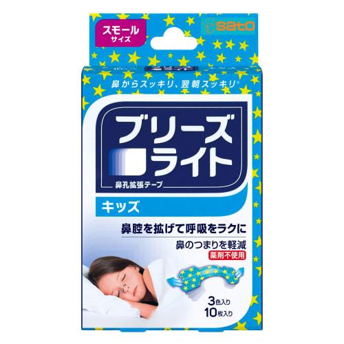 

Breathe Right Kids Small, 3 Colors, Nostril Dilation Tape for Better Sleep and Snoring Reduction, 10 Sheets [Sato Pharmaceutical]