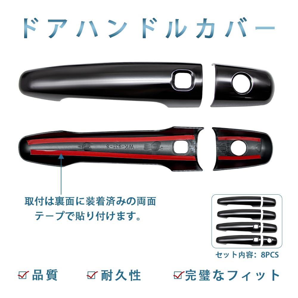 MEKOMEKO New Fronx WDB3S WEB3S Dedicated Door Handle Cover Door Knob Cover Door Panel Garnish Exterior Scratch Prevention ABS Material 8PCS Easy