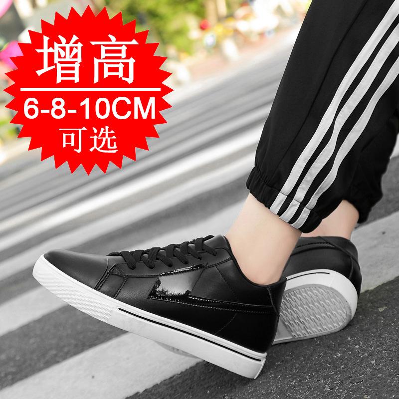 Height Increase Men's Shoes 10cm Men's Casual Sports Shoes Invisible Inner Height Increase 6 Breathable Cowhide Height Increase Board Shoes 8cm