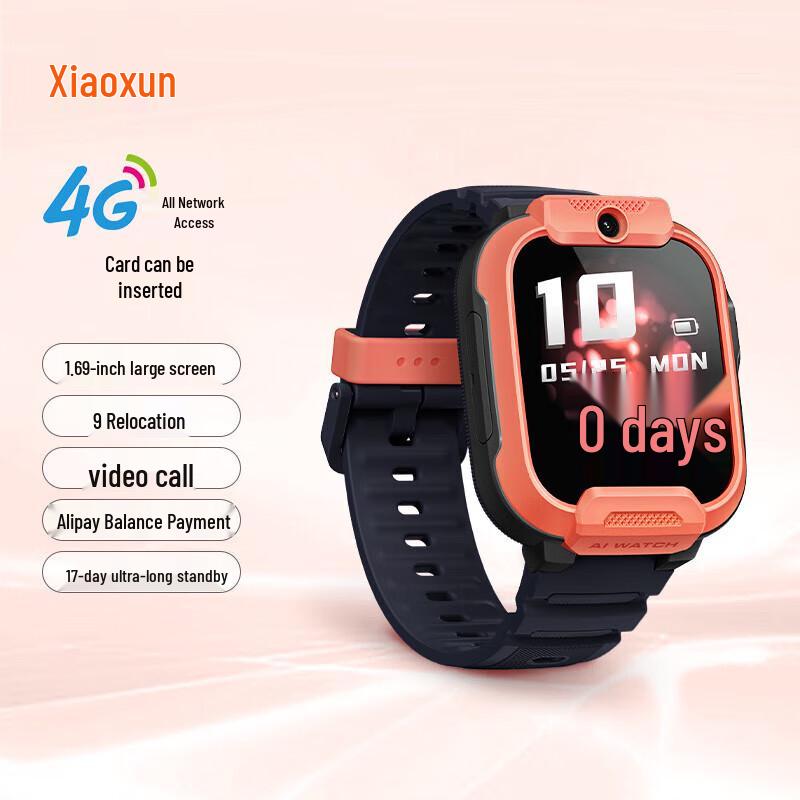 XiaoXun T5 Kids Smartwatch Phone (CN version)