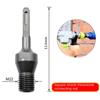 M22 Thread Electric Hammer Drill Adapter High Carbon Steel Drill Bit Diamond Core Bit Adapter