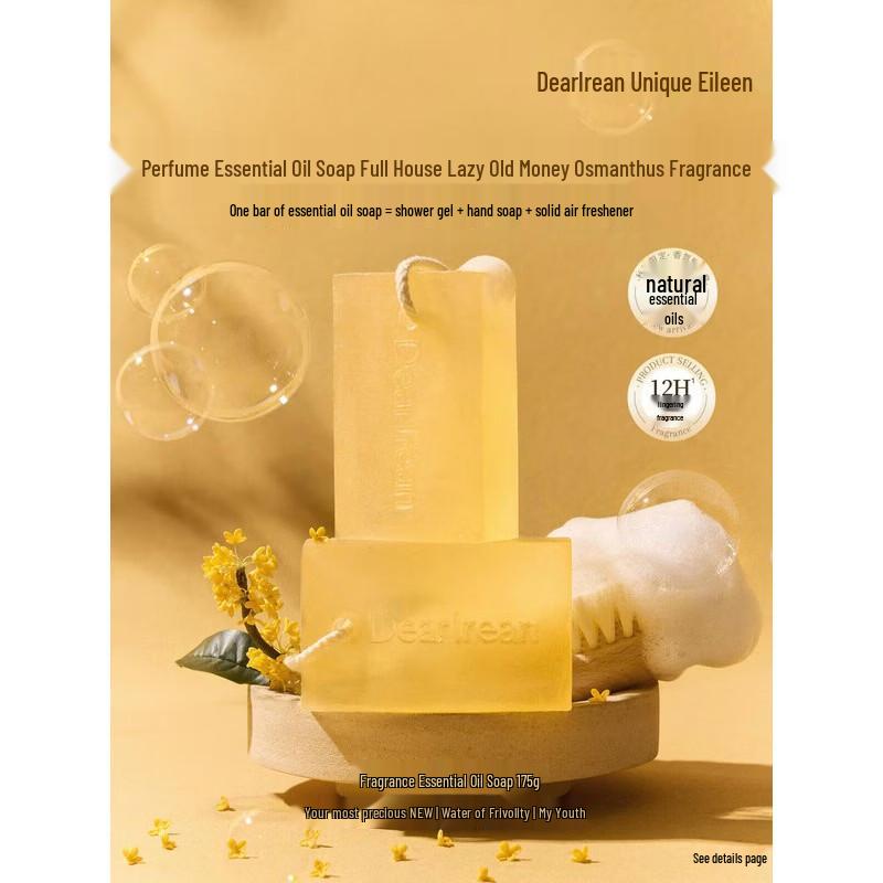 Dear Ilean Suriname Lemon Scented Essential Oil Soap