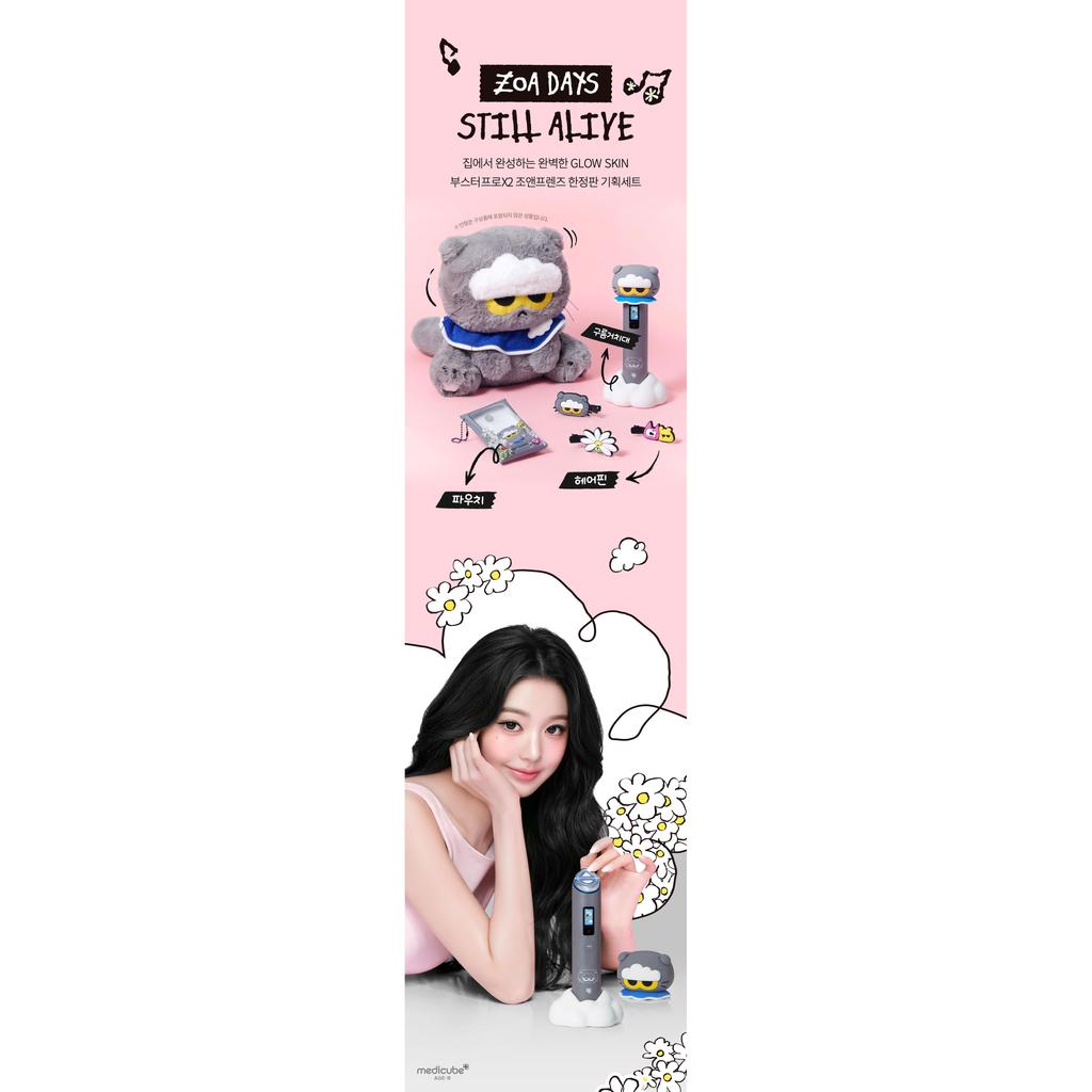 G-DRAGON ZO&FRIENDS X MEDICUBE Booster Pro X2 (FREE GIFT)