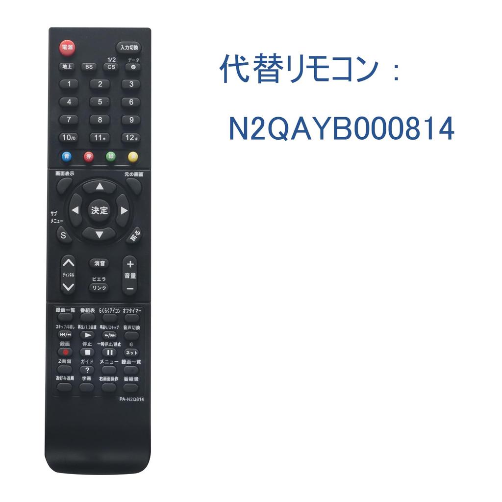 Controle remoto de substituição PerFascin N2QAYB001017 N2QAYB000721 N2QAYB000836 N2QAYB000990 N2QAYB001091 N2QAYB001229 N2QAYB000720 N2QAYB000793