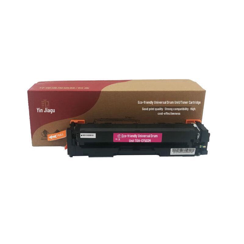 Yin Jia Jiu Compatible Toner Cartridge for HP Color LaserJet MFP M281fdn