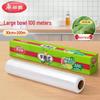 Meiliya Food-Grade PE Cling Film