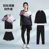 Unisex Badminton Set Winter Training Matches Sportswear Bamboo Fiber Quick Dry Team Uniforms With Number Printing