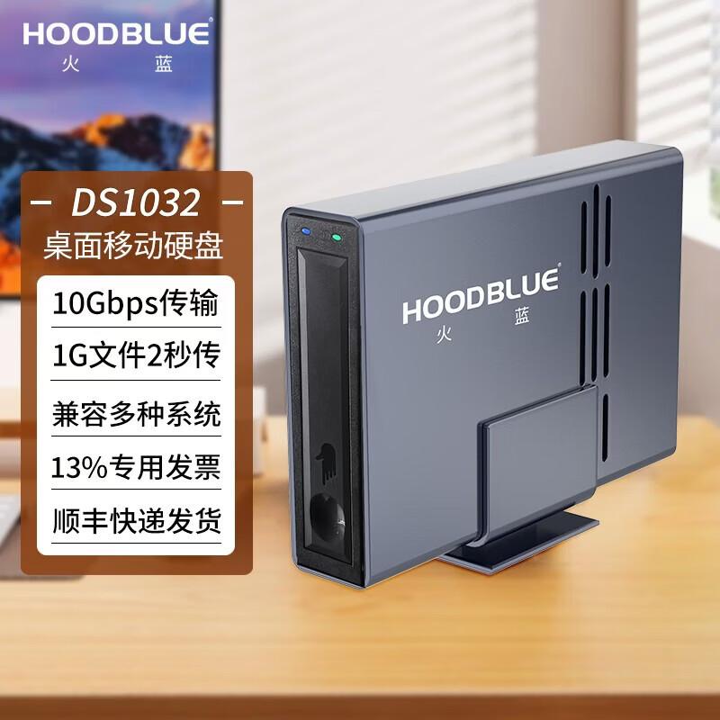 Hoodblue DS1032 Portable SSD Enclosure