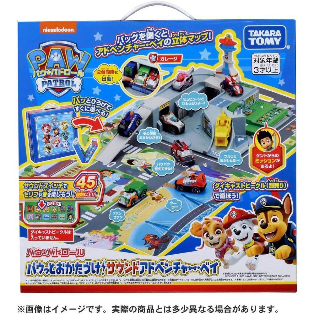 Takara Tomy Paw Patrol Storage Sound Adventure Bay 3 and Paw-tight (Ages up)