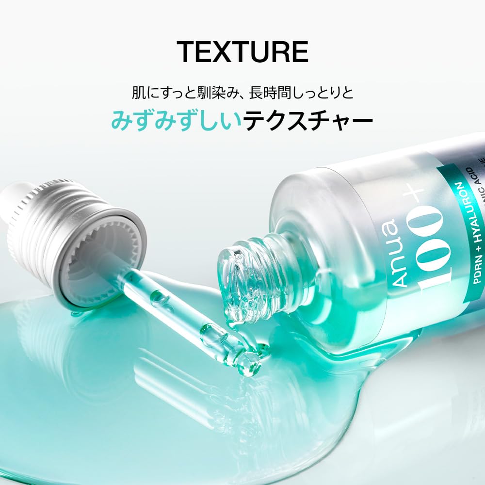 ANUA PDRN Hyaluronic Acid Serum 30ml / 50ml - Moisturizing, Hydrating Beauty Serum for Smooth, Radiant Skin - Official Dry/Combination Skin
