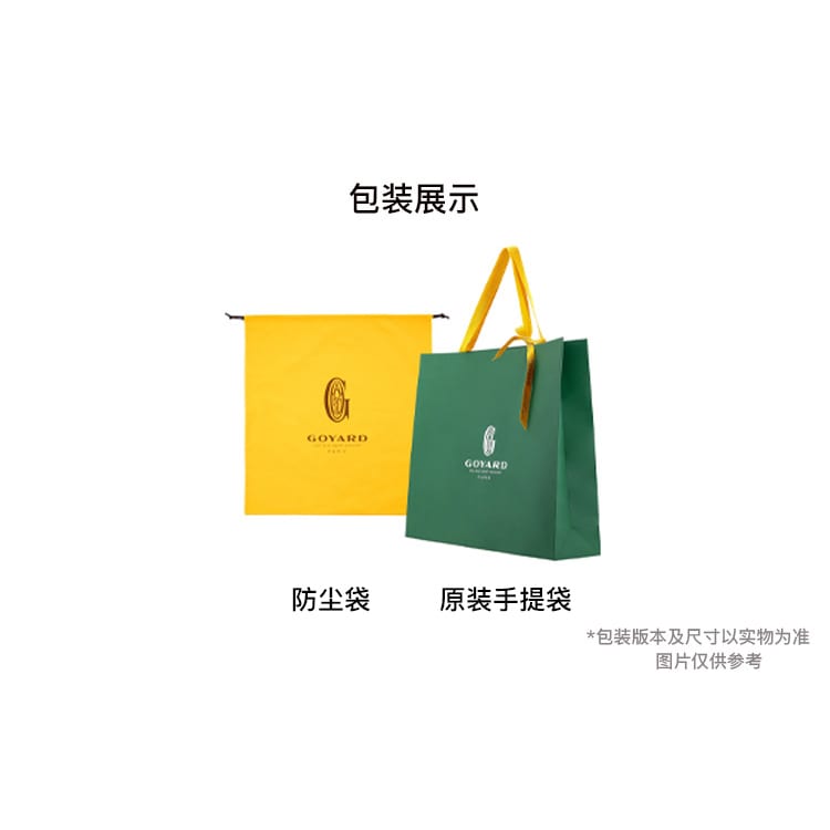 Goyard Canvas With Calfskin Key Pouch Nano Unisex Yellow SENAPCNANTY-08CL08P