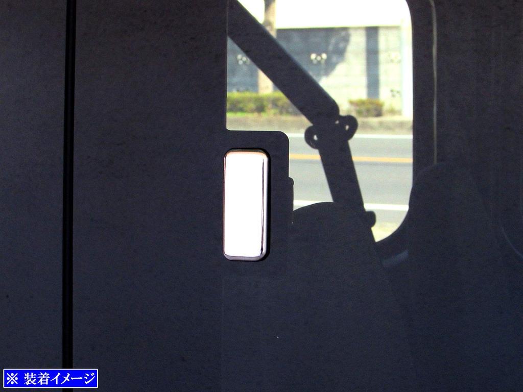 BRIGHTZ N-VAN JJ1 JJ2 Super Mirror Stainless Plated Window Retainer