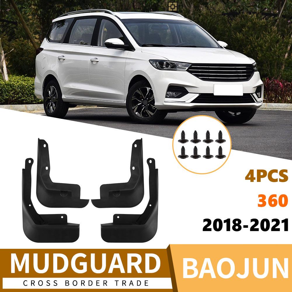 

Брызговики для Baojun 360 (2018-2021 гг.) Передние и задние шины 30x9.5x20 cm